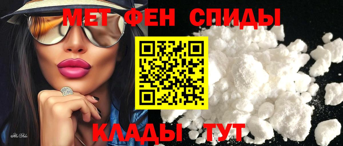Магнитогорск  Amphetamine 97%  Амфетамин  Вход с VPN  Amphetamine 