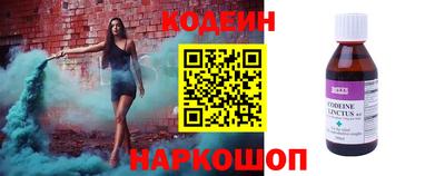 синтетический гашиш Заволжье