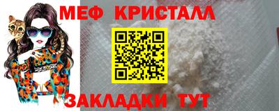 МДМА Заводоуковск