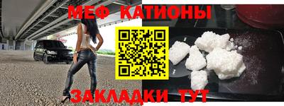 МДМА Заводоуковск