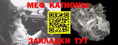 индика Жуковский
