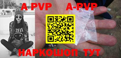 индика Жуковский