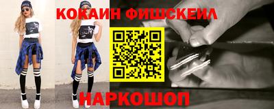 МДМА Заводоуковск