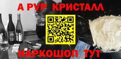 МДМА Заводоуковск
