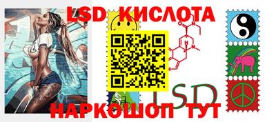 синтетический гашиш Заволжье