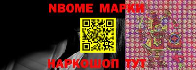синтетический гашиш Заволжье