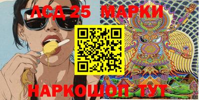 синтетический гашиш Заволжье