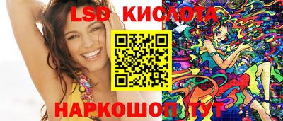 индика Жуковский