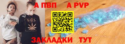 индика Жуковский