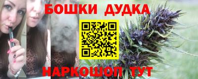 МДМА Заводоуковск