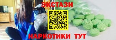 синтетический гашиш Заволжье