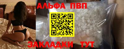 МДМА Заводоуковск