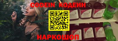 синтетический гашиш Заволжье