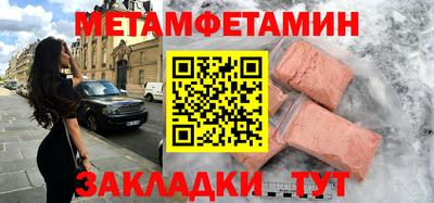 синтетический гашиш Заволжье