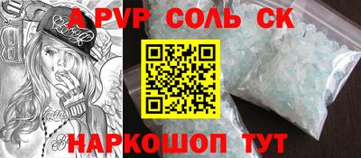 синтетический гашиш Заволжье