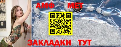 синтетический гашиш Заволжье