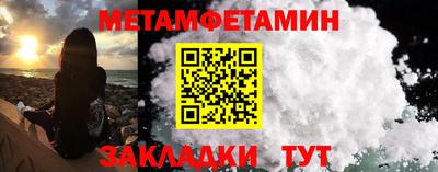 МДМА Заводоуковск