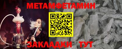 индика Жуковский