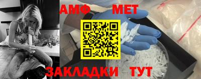 синтетический гашиш Заволжье