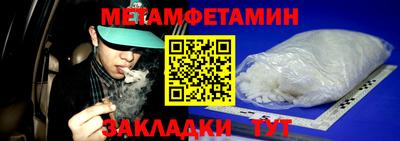 индика Жуковский