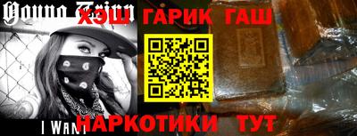 МДМА Заводоуковск