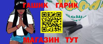 синтетический гашиш Заволжье