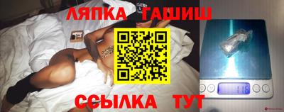 синтетический гашиш Заволжье