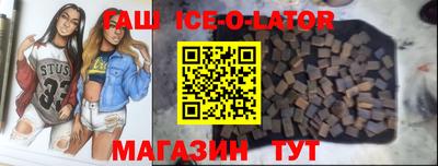 индика Жуковский