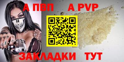 синтетический гашиш Заволжье