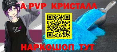 синтетический гашиш Заволжье