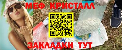 синтетический гашиш Заволжье