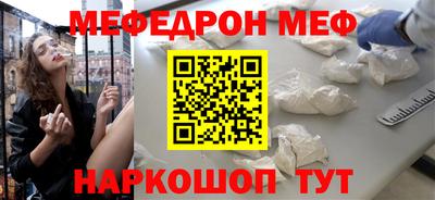 МДМА Заводоуковск