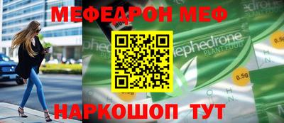 МДМА Заводоуковск