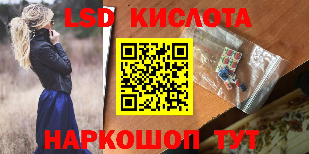 ГАШИШ  АМФЕТАМИН кристаллы  Магнитогорск  Кокаин  Вход с VPN  МАРИХУАНА  Меф МЯУ МЯУ кристаллы 
