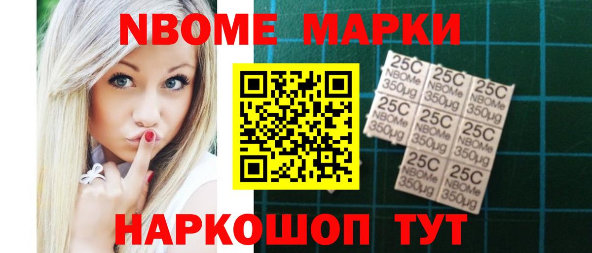 ГЕРОИН Магнитогорск