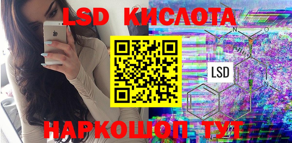 наркотики  Марки 25I-NBOMe  Вход с VPN  Наркотические марки 1500мкг  Магнитогорск 