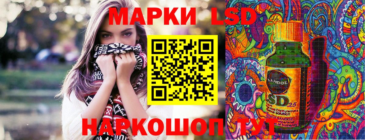 Марки NBOMe 1500мкг Магнитогорск