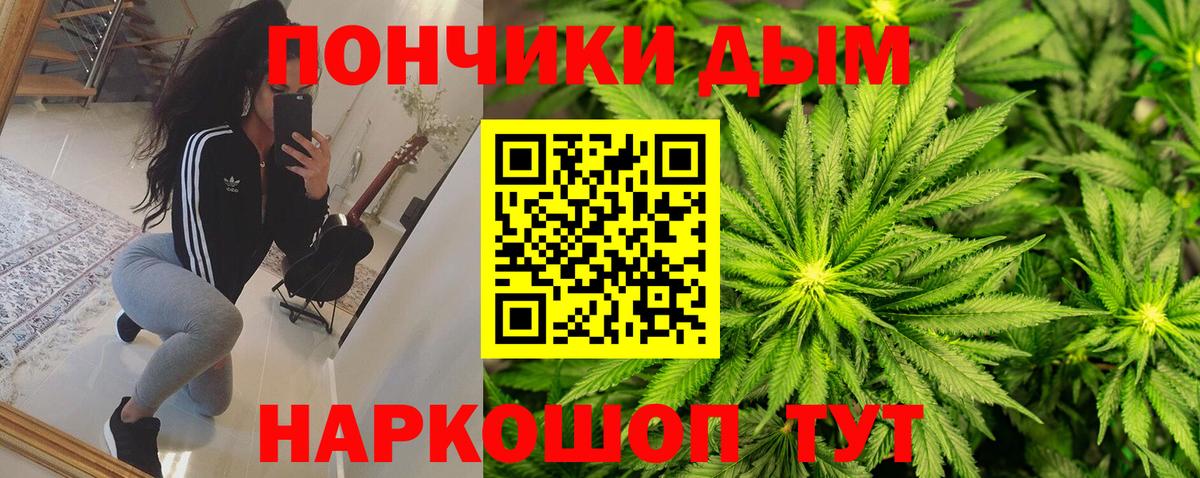 Бошки Шишки индика  МАРИХУАНА LSD WEED  Магнитогорск  Вход с VPN  Шишки марихуана конопля  Бошки Шишки THC 21% 